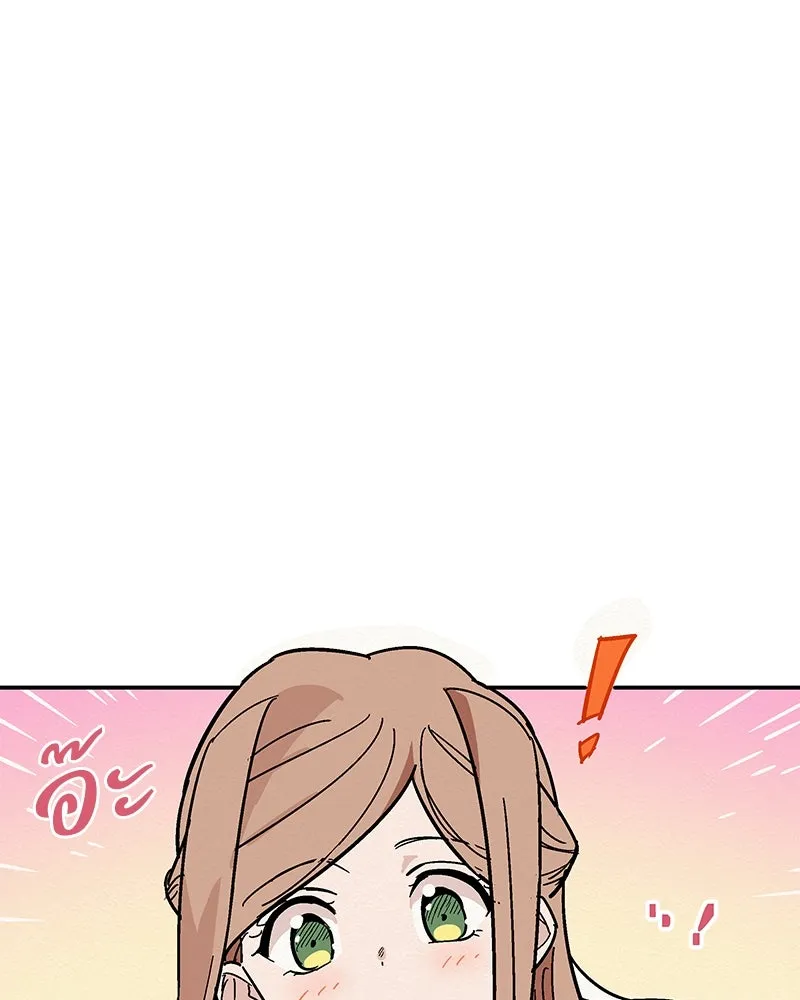 ข้าต้องไม่ใช่พระชายา ตอนที่ 2 รูปที่ 35