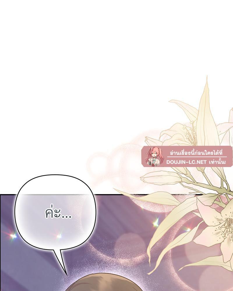 Doujin-Lc- อ่าน โดจิน มังฮวา เกาหลี ญี่ปุ่น จีน แปลไทย ดวงร้าย-ชะตารัก ตอนที่ 1 2 3 4 5 6 7 8 9 10 11 12 13 14 ฟรี ไม่มีโฆษณา อ่าน โดจิน Manhwa เกาหลี ญี่ปุ่น จีน เรามีครบ คัดมาให้เน้นๆ โดจิน 18+ รับประกันความฟินโดย  Doujin Lc