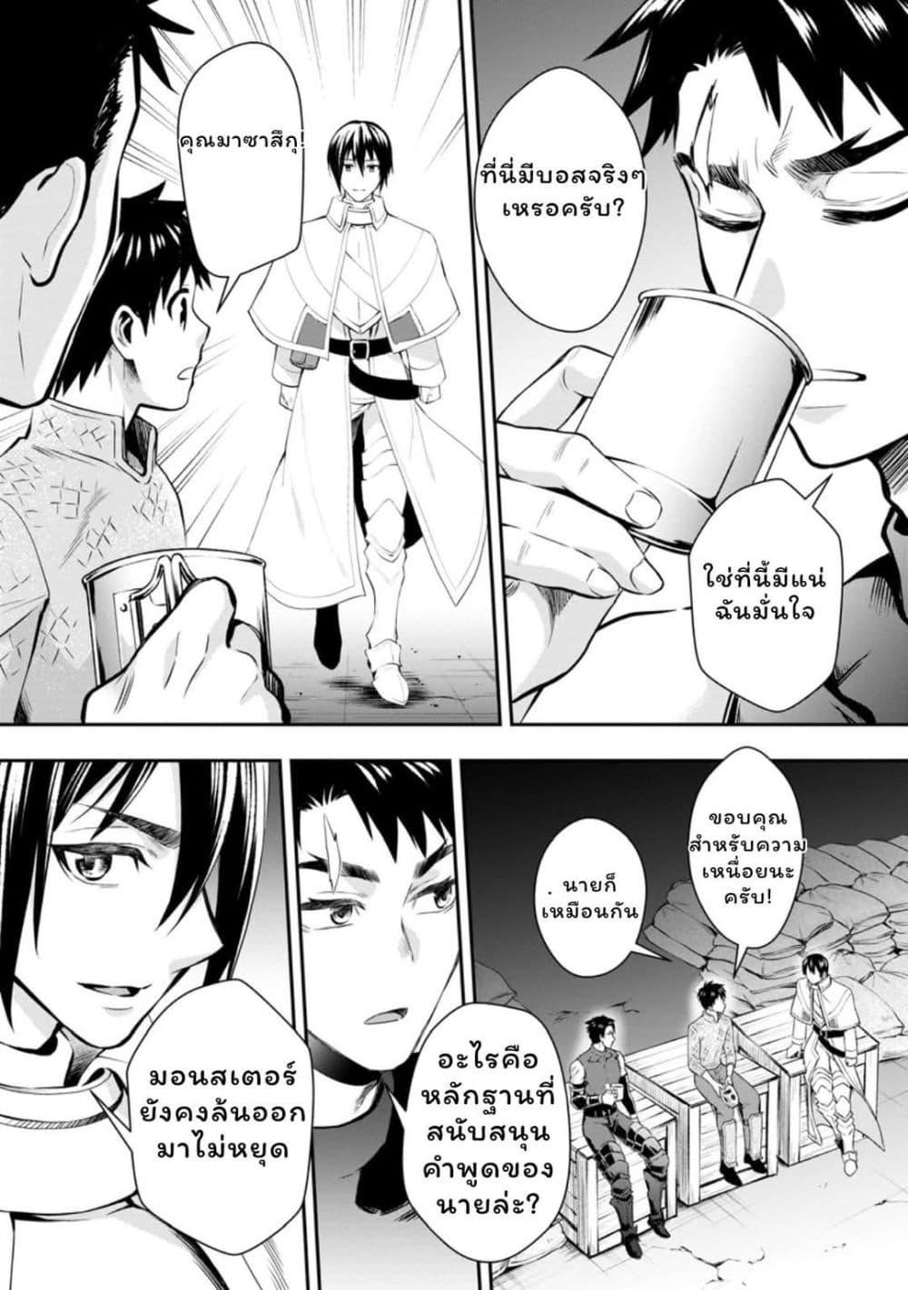 Manga-lc-com อ่านมังงะ อ่านการ์ตูน ออนไลน์ ฟรี Boken-ka ni Narou! ~ Sukiruboodo de Danjon Kouryaku ~ ตอนที่ 1 2 3 4 5 6 7 8 9 10 11 12 13 14 ฟรี ไม่มีโฆษณา Manga-lc - อ่าน มังงะ อ่าน การ์ตูน ออนไลน์ อ่านมังงะ ฟรี