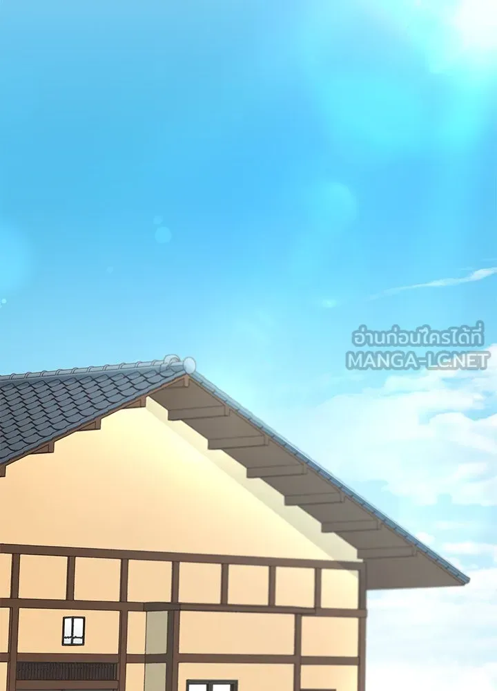 เพลิงแค้นผลาญใจ ตอนที่ 31 รูปที่ 18