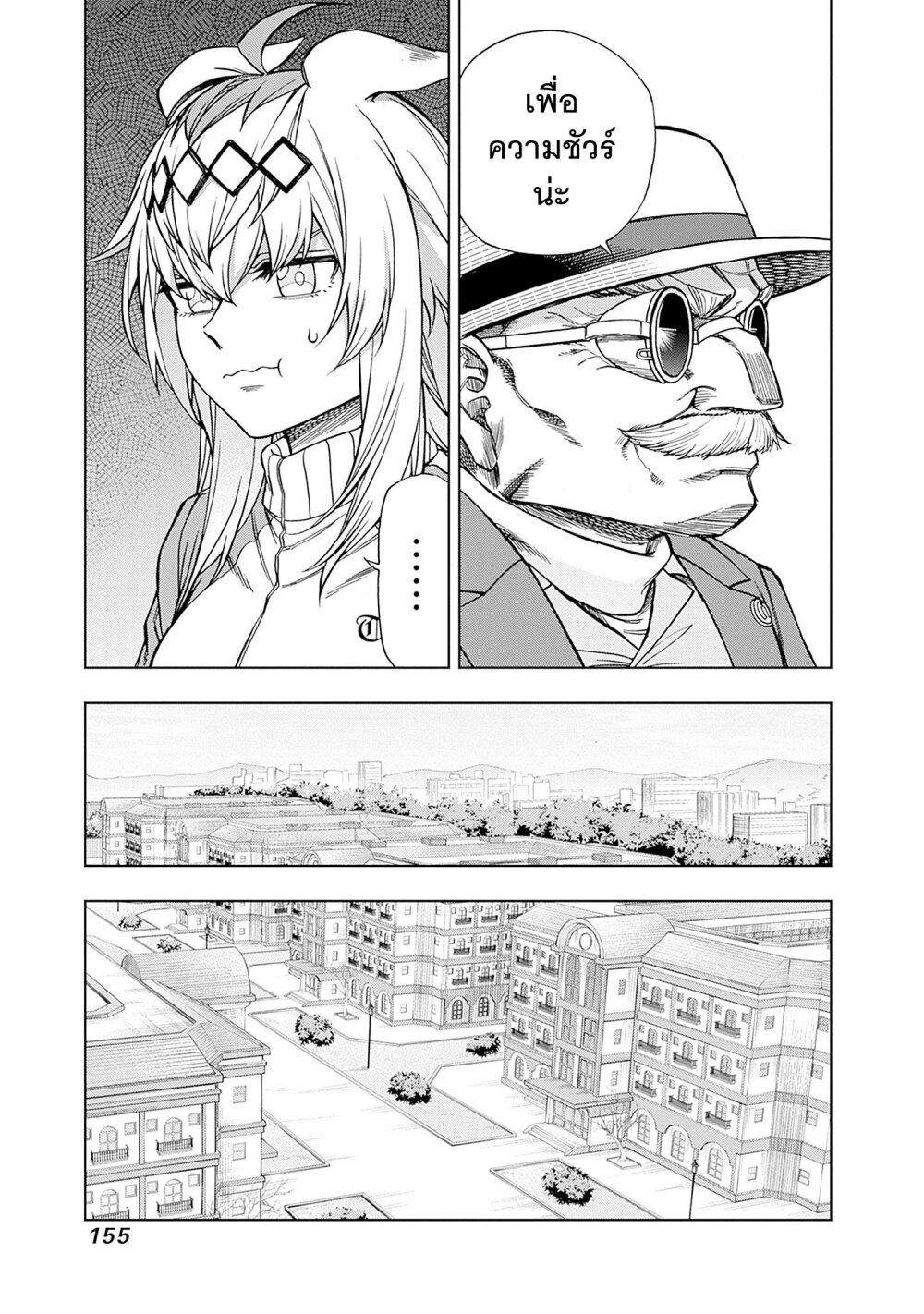 Manga-lc-com อ่านมังงะ อ่านการ์ตูน ออนไลน์ ฟรี Uma Musume Cinderella Gray ตอนที่ 1 2 3 4 5 6 7 8 9 10 11 12 13 14 ฟรี ไม่มีโฆษณา Manga-lc - อ่าน มังงะ อ่าน การ์ตูน ออนไลน์ อ่านมังงะ ฟรี