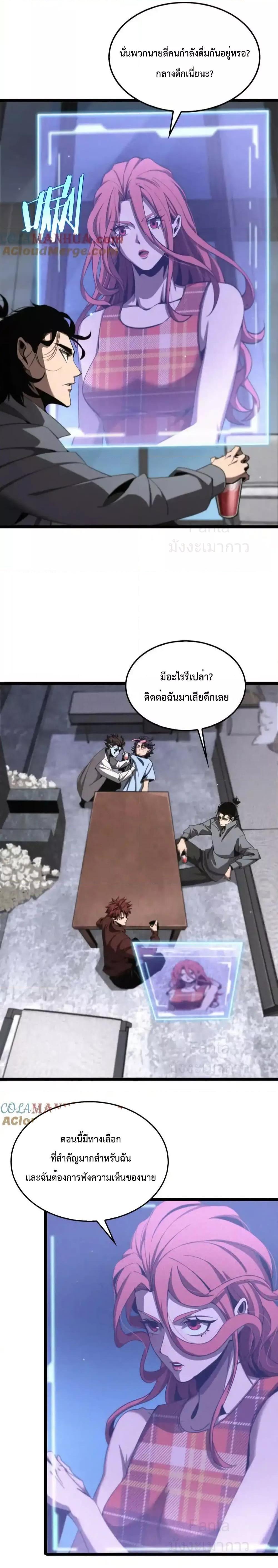 Manga-lc-com อ่านมังงะ อ่านการ์ตูน ออนไลน์ ฟรี World’sApocaly ตอนที่ 1 2 3 4 5 6 7 8 9 10 11 12 13 14 ฟรี ไม่มีโฆษณา Manga-lc - อ่าน มังงะ อ่าน การ์ตูน ออนไลน์ อ่านมังงะ ฟรี