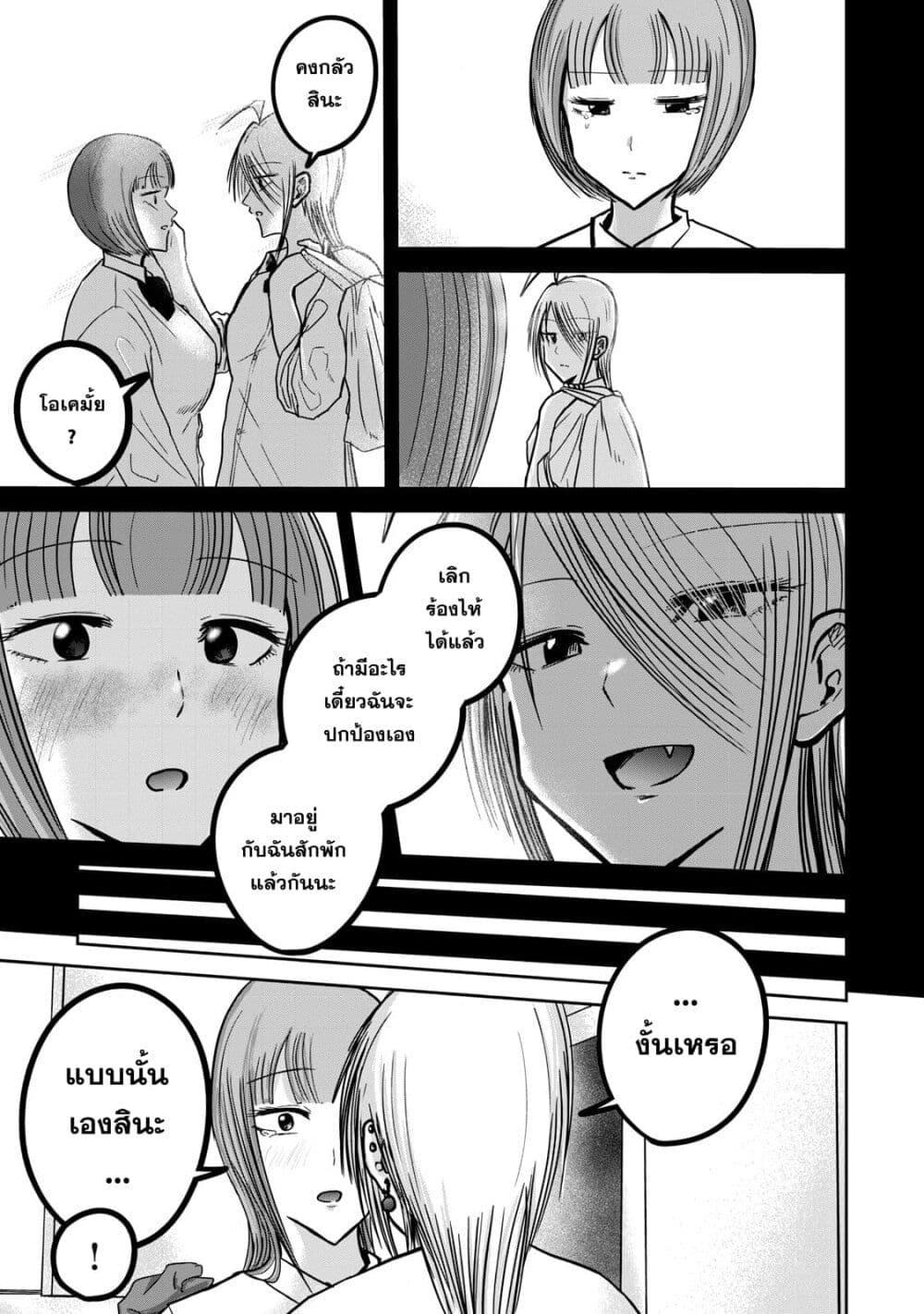 Manga-lc-com อ่านมังงะ อ่านการ์ตูน ออนไลน์ ฟรี Ueno-kun wa kaihatsu-zumi ตอนที่ 1 2 3 4 5 6 7 8 9 10 11 12 13 14 ฟรี ไม่มีโฆษณา Manga-lc - อ่าน มังงะ อ่าน การ์ตูน ออนไลน์ อ่านมังงะ ฟรี