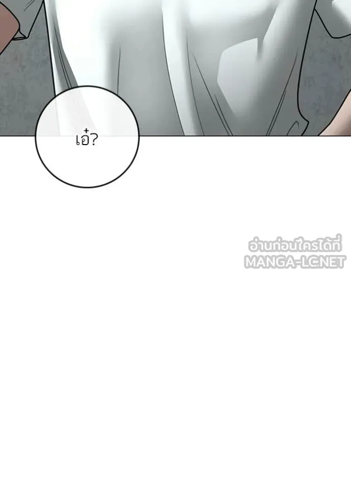 reality ตอนที่ 176 รูปที่ 61