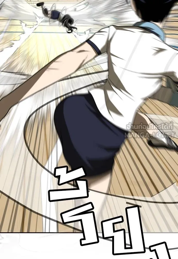 สนามเด็กล่า ตอนที่ 29 รูปที่ 147