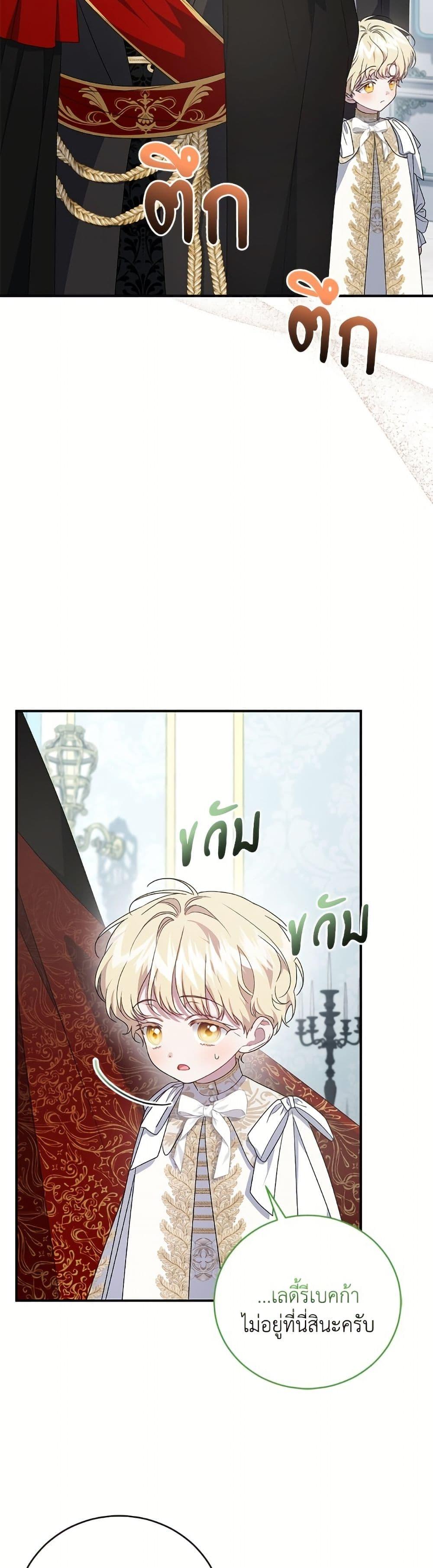 Manga-lc-com อ่านมังงะ อ่านการ์ตูน ออนไลน์ ฟรี I Became the Stepmother of an Irrevocable Dark Family ตอนที่ 1 2 3 4 5 6 7 8 9 10 11 12 13 14 ฟรี ไม่มีโฆษณา Manga-lc - อ่าน มังงะ อ่าน การ์ตูน ออนไลน์ อ่านมังงะ ฟรี