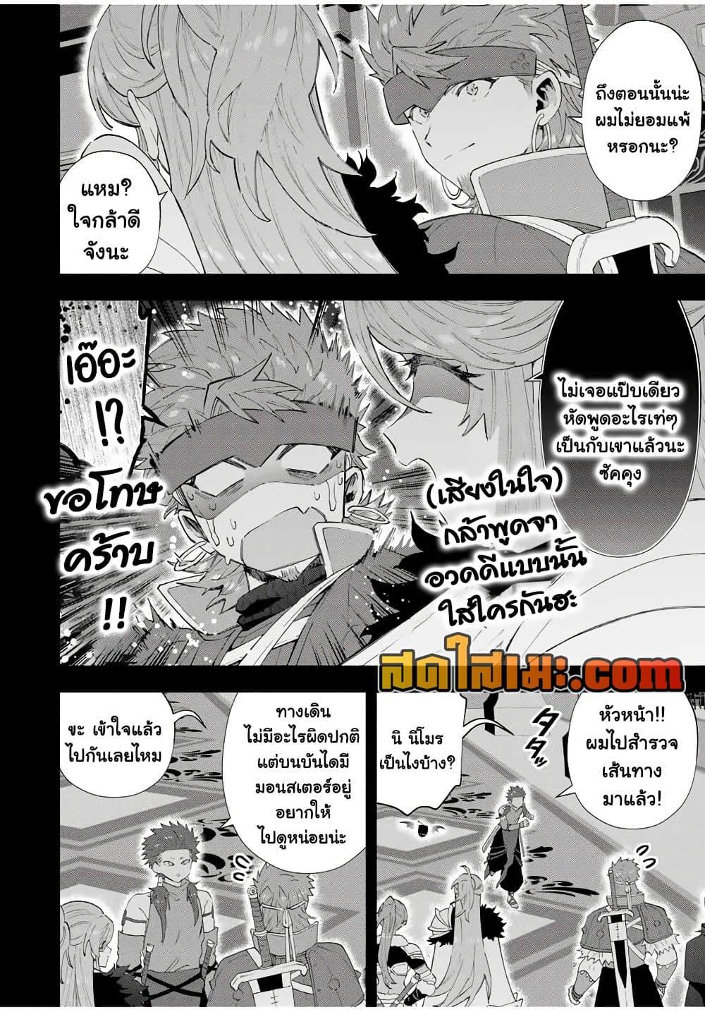 Manga-lc-com อ่านมังงะ อ่านการ์ตูน ออนไลน์ ฟรี A Rank Party wo Ridatsu Shita Ore wa, Moto Oshiego Tachi to Meikyuu Shinbu wo Mezasu ตอนที่ 1 2 3 4 5 6 7 8 9 10 11 12 13 14 ฟรี ไม่มีโฆษณา Manga-lc - อ่าน มังงะ อ่าน การ์ตูน ออนไลน์ อ่านมังงะ ฟรี