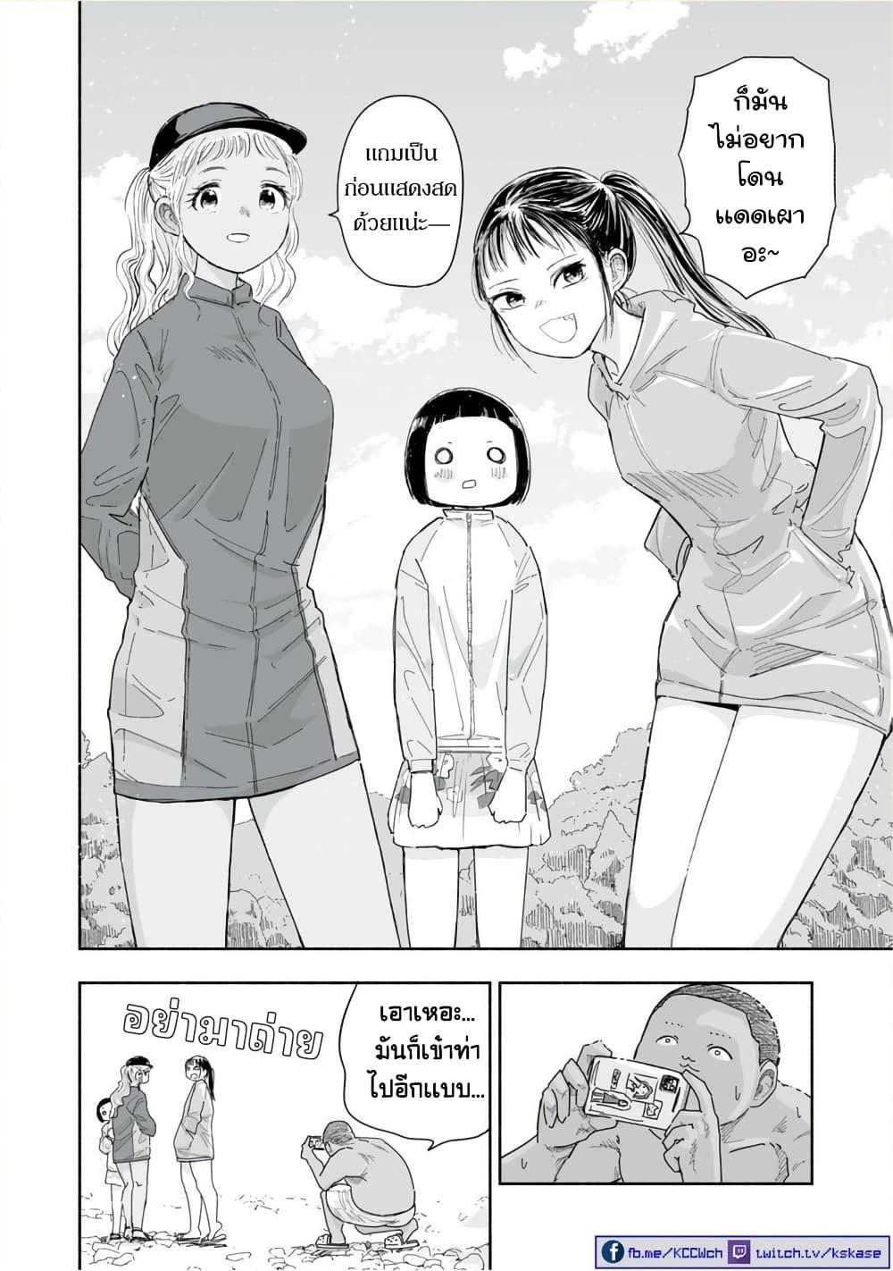 Manga-lc-com อ่านมังงะ อ่านการ์ตูน ออนไลน์ ฟรี Zutto Seishun-poi desu yo ตอนที่ 1 2 3 4 5 6 7 8 9 10 11 12 13 14 ฟรี ไม่มีโฆษณา Manga-lc - อ่าน มังงะ อ่าน การ์ตูน ออนไลน์ อ่านมังงะ ฟรี