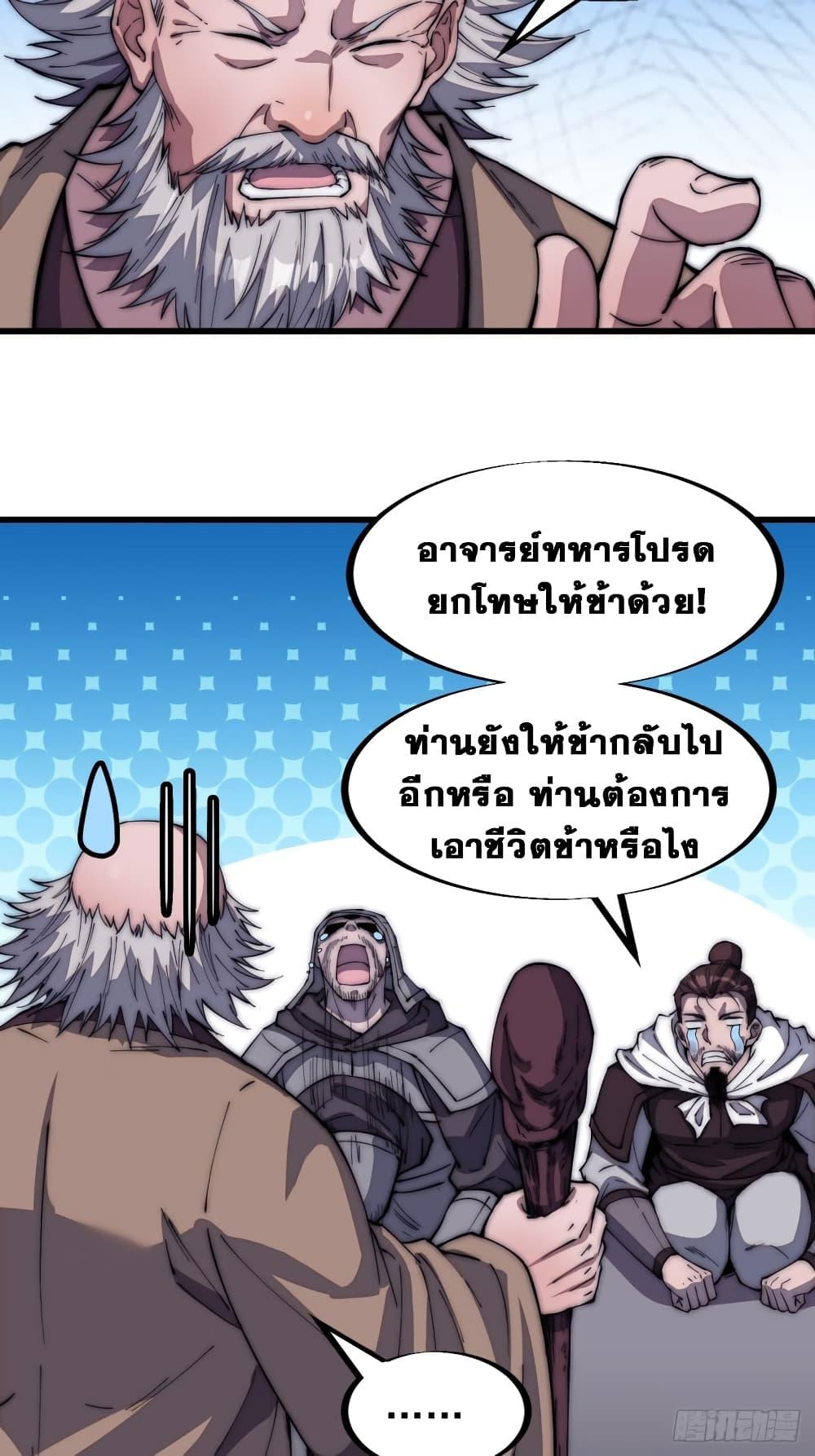 Manga-lc-com อ่านมังงะ อ่านการ์ตูน ออนไลน์ ฟรี It Starts With A Mountain ตอนที่ 1 2 3 4 5 6 7 8 9 10 11 12 13 14 ฟรี ไม่มีโฆษณา Manga-lc - อ่าน มังงะ อ่าน การ์ตูน ออนไลน์ อ่านมังงะ ฟรี