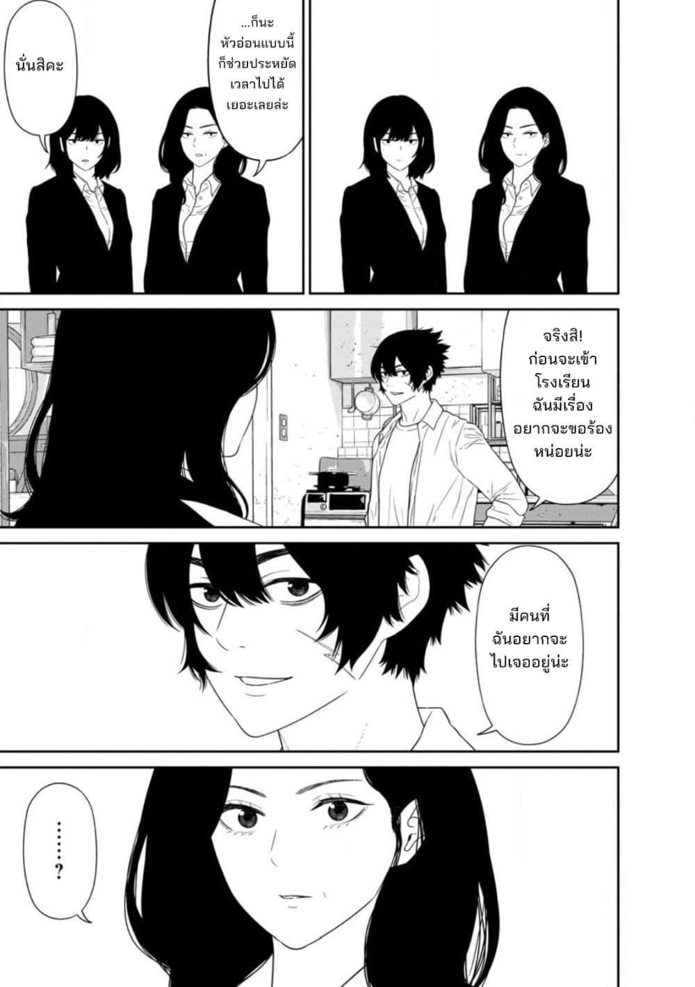 Manga-lc-com อ่านมังงะ อ่านการ์ตูน ออนไลน์ ฟรี Dungeon de Tatakaitsuzukete 20-nen no Doutei Yuusha, Chijou ni Modottara Danjoubi 11000 no Sekai Datta ตอนที่ 1 2 3 4 5 6 7 8 9 10 11 12 13 14 ฟรี ไม่มีโฆษณา Manga-lc - อ่าน มังงะ อ่าน การ์ตูน ออนไลน์ อ่านมังงะ ฟรี
