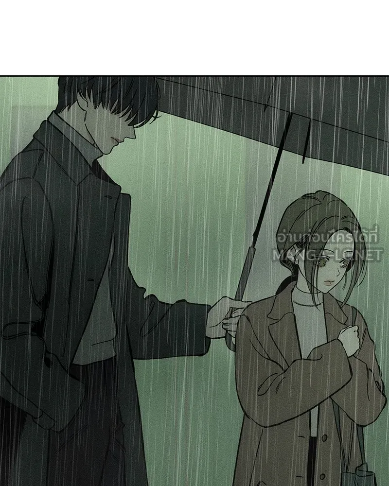 บุปผารุ่มราคะ ตอนที่ 5 รูปที่ 3