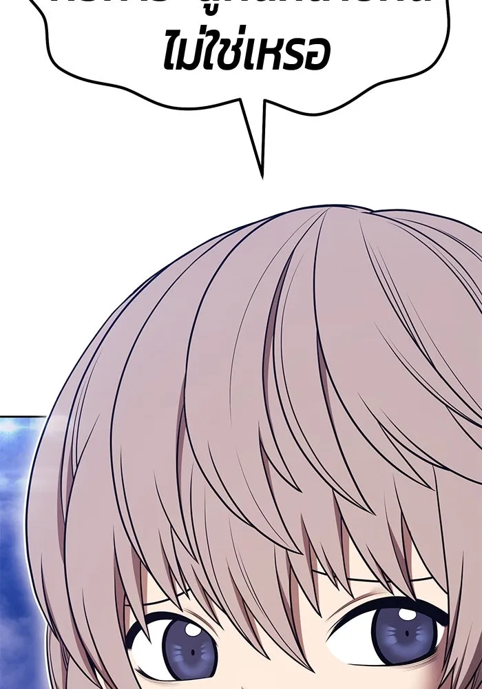 +99 ท่อนไม้พร้อมบวก ตอนที่ 67 คนลวง (5) รูปที่ 50