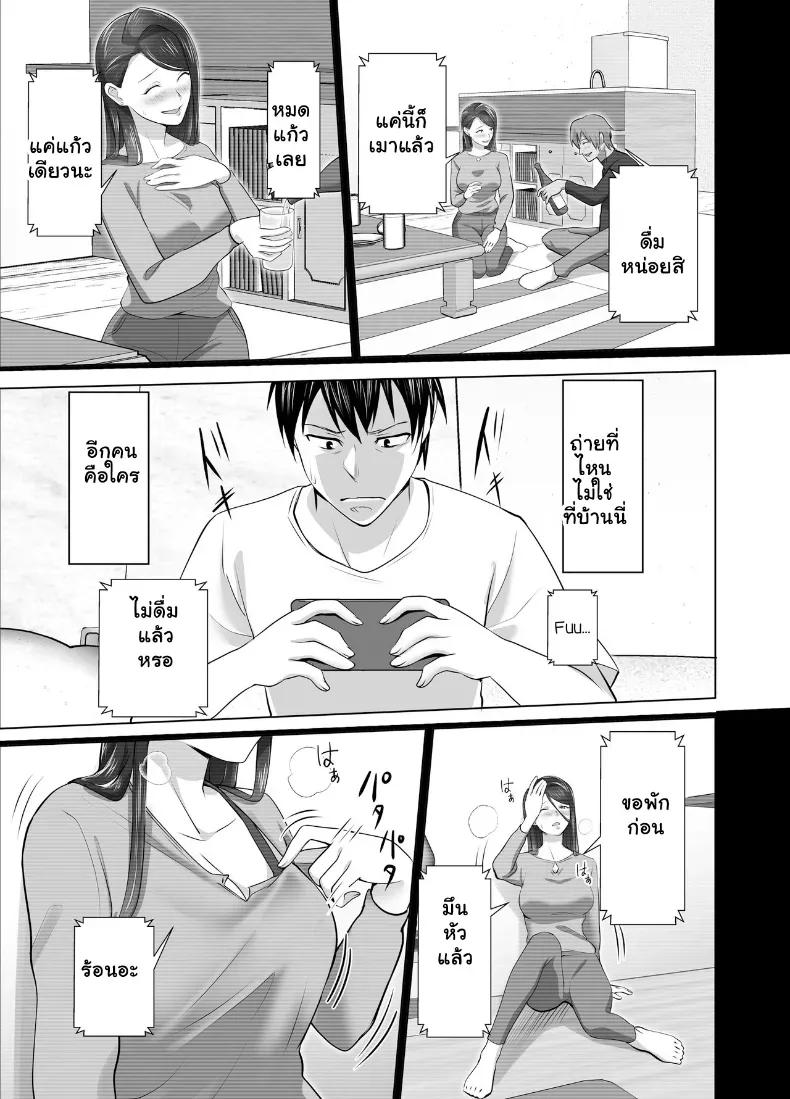 Doujin-Lc- อ่าน โดจิน มังฮวา เกาหลี ญี่ปุ่น จีน แปลไทย จัดหนักคุณแม่เลี้ยงเดี่ยว ปลุกกามอารมณ์สาวใหญ่จนยอมจำนน ตอนที่ 1 2 3 4 5 6 7 8 9 10 11 12 13 14 ฟรี ไม่มีโฆษณา อ่าน โดจิน Manhwa เกาหลี ญี่ปุ่น จีน เรามีครบ คัดมาให้เน้นๆ โดจิน 18+ รับประกันความฟินโดย  Doujin Lc