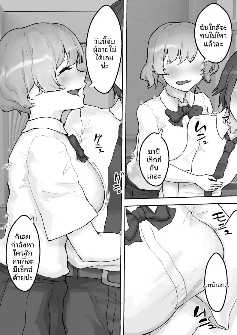 Doujin-Lc- อ่าน โดจิน มังฮวา เกาหลี ญี่ปุ่น จีน แปลไทย หญิงสาวผู้มากอารมณ์ทางเพศ (Hokke) ตอนที่ 1 2 3 4 5 6 7 8 9 10 11 12 13 14 ฟรี ไม่มีโฆษณา อ่าน โดจิน Manhwa เกาหลี ญี่ปุ่น จีน เรามีครบ คัดมาให้เน้นๆ โดจิน 18+ รับประกันความฟินโดย  Doujin Lc