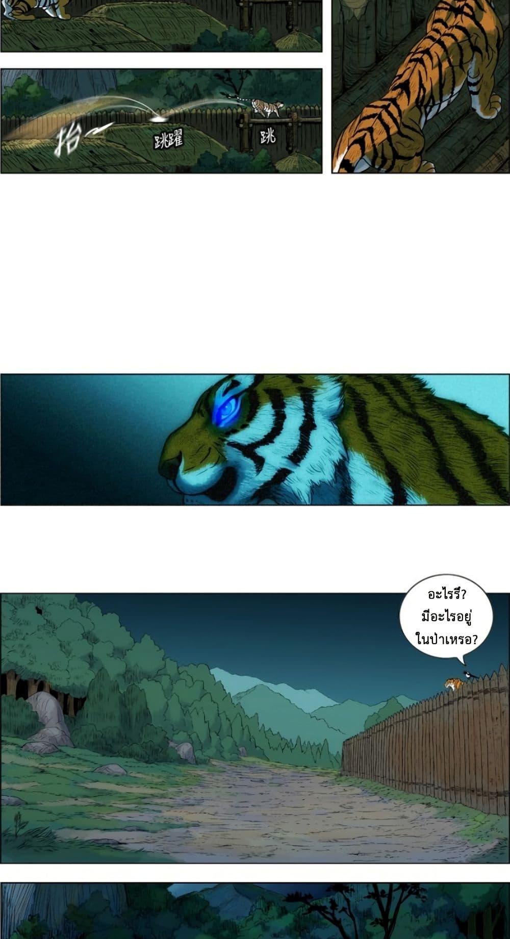 Manga-lc-com อ่านมังงะ อ่านการ์ตูน ออนไลน์ ฟรี Tiger Brother ตอนที่ 1 2 3 4 5 6 7 8 9 10 11 12 13 14 ฟรี ไม่มีโฆษณา Manga-lc - อ่าน มังงะ อ่าน การ์ตูน ออนไลน์ อ่านมังงะ ฟรี