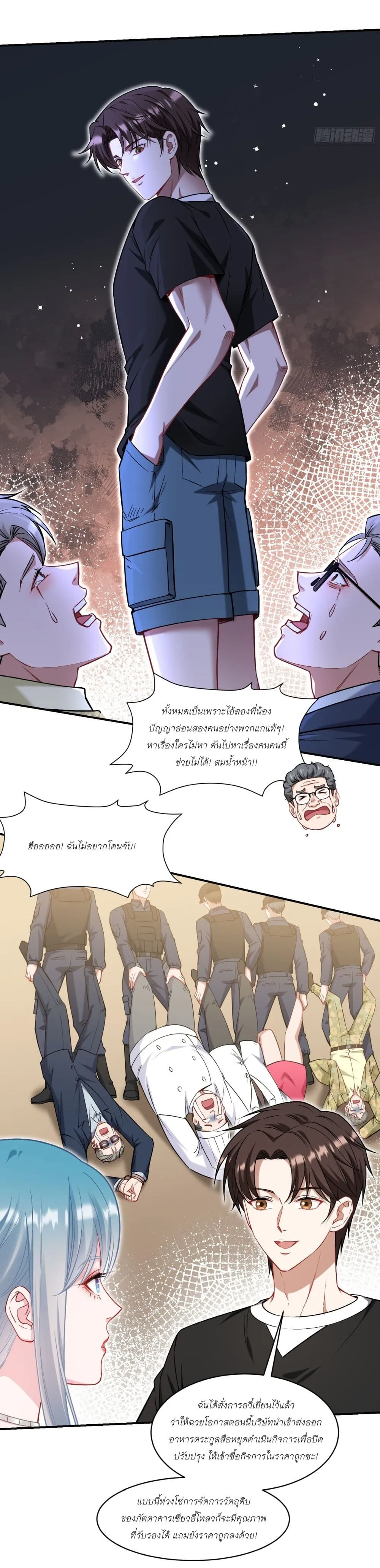 Manga-lc-com อ่านมังงะ อ่านการ์ตูน ออนไลน์ ฟรี Became a Billionaire After Dog Licking Improperly ตอนที่ 1 2 3 4 5 6 7 8 9 10 11 12 13 14 ฟรี ไม่มีโฆษณา Manga-lc - อ่าน มังงะ อ่าน การ์ตูน ออนไลน์ อ่านมังงะ ฟรี