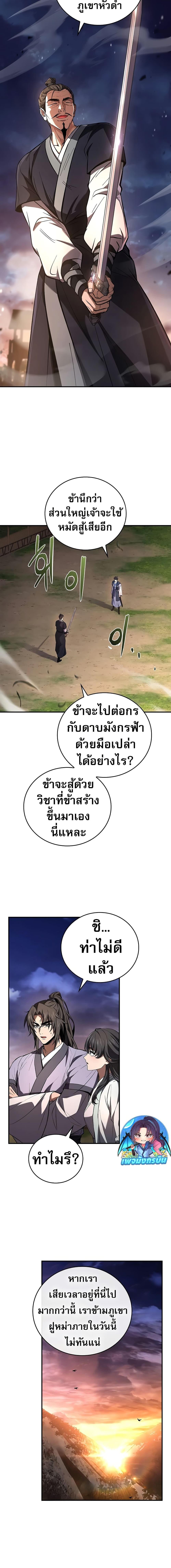 Manga-lc-com อ่านมังงะ อ่านการ์ตูน ออนไลน์ ฟรี Reincarnated Escort Warrior ตอนที่ 1 2 3 4 5 6 7 8 9 10 11 12 13 14 ฟรี ไม่มีโฆษณา Manga-lc - อ่าน มังงะ อ่าน การ์ตูน ออนไลน์ อ่านมังงะ ฟรี