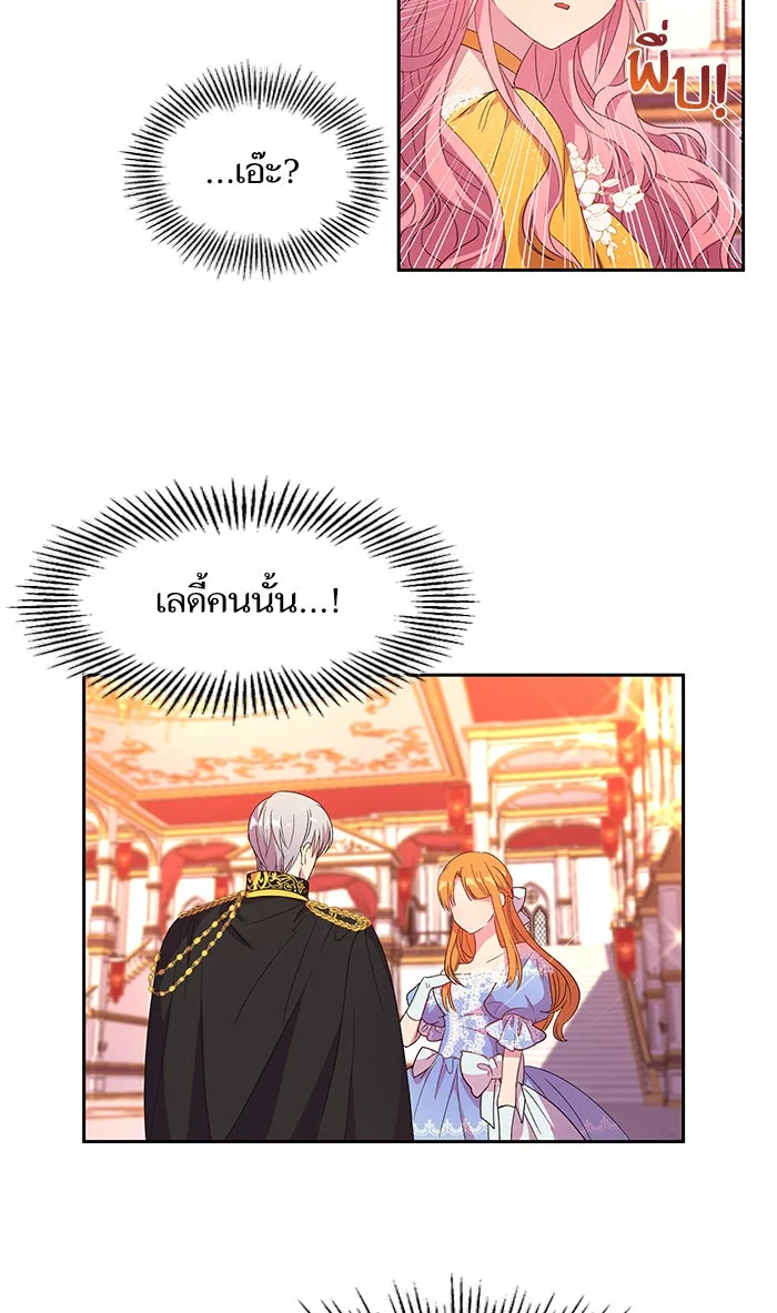 หวานใจสุดโหดโหมดเชื่อง ตอนที่ 7 รูปที่ 70