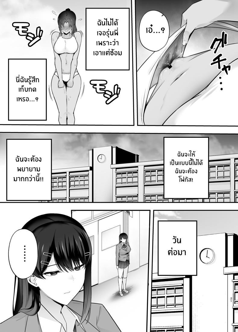 Doujin-Lc- อ่าน โดจิน มังฮวา เกาหลี ญี่ปุ่น จีน แปลไทย ห้องเรียนต้องจำนน (Tabuchi) ตอนที่ 1 2 3 4 5 6 7 8 9 10 11 12 13 14 ฟรี ไม่มีโฆษณา อ่าน โดจิน Manhwa เกาหลี ญี่ปุ่น จีน เรามีครบ คัดมาให้เน้นๆ โดจิน 18+ รับประกันความฟินโดย  Doujin Lc