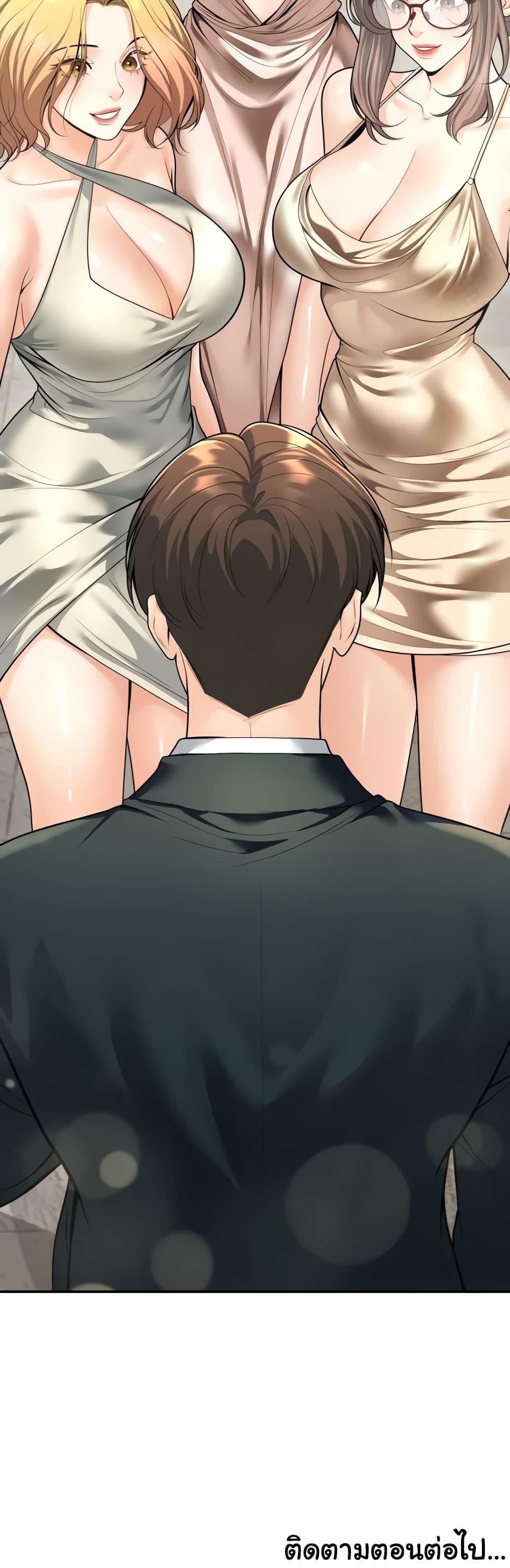 Doujin-Lc- อ่าน โดจิน มังฮวา เกาหลี ญี่ปุ่น จีน แปลไทย My Students Who Became Parents ตอนที่ 1 2 3 4 5 6 7 8 9 10 11 12 13 14 ฟรี ไม่มีโฆษณา อ่าน โดจิน Manhwa เกาหลี ญี่ปุ่น จีน เรามีครบ คัดมาให้เน้นๆ โดจิน 18+ รับประกันความฟินโดย  Doujin Lc