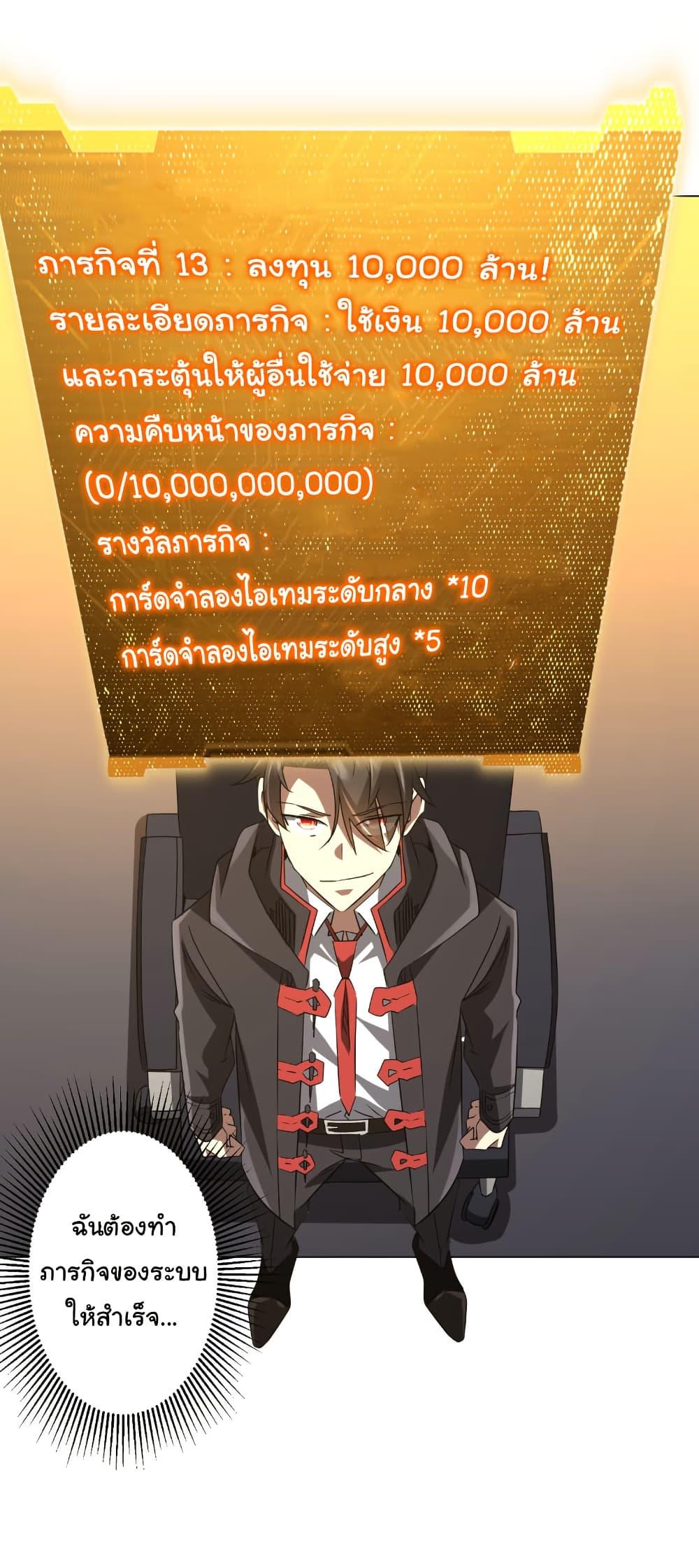 Manga-lc-com อ่านมังงะ อ่านการ์ตูน ออนไลน์ ฟรี Start with Trillions of Coins ตอนที่ 1 2 3 4 5 6 7 8 9 10 11 12 13 14 ฟรี ไม่มีโฆษณา Manga-lc - อ่าน มังงะ อ่าน การ์ตูน ออนไลน์ อ่านมังงะ ฟรี