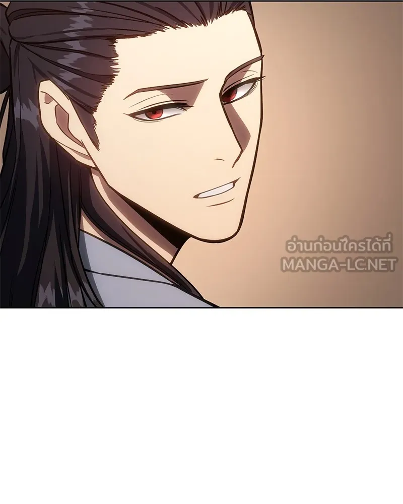 แบคXX ตอนที่ 3 รูปที่ 150