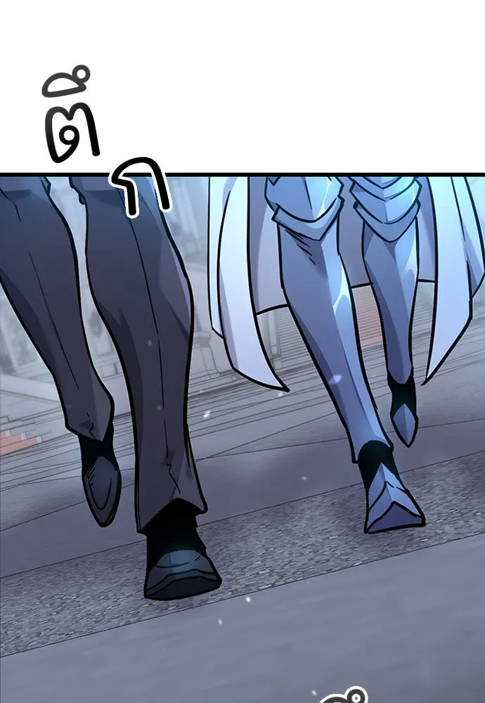 วิถีชาวนาของราชาปีศาจ ตอนที่ 11 รูปที่ 5