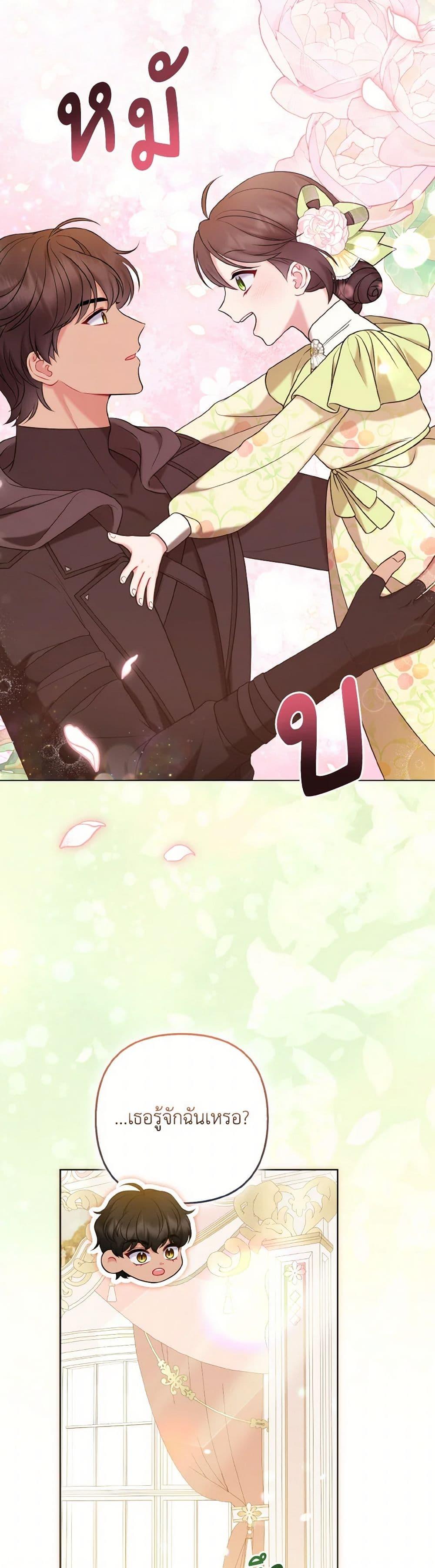 Manga-lc-com อ่านมังงะ อ่านการ์ตูน ออนไลน์ ฟรี So I Married An Abandoned Crown Prince ตอนที่ 1 2 3 4 5 6 7 8 9 10 11 12 13 14 ฟรี ไม่มีโฆษณา Manga-lc - อ่าน มังงะ อ่าน การ์ตูน ออนไลน์ อ่านมังงะ ฟรี