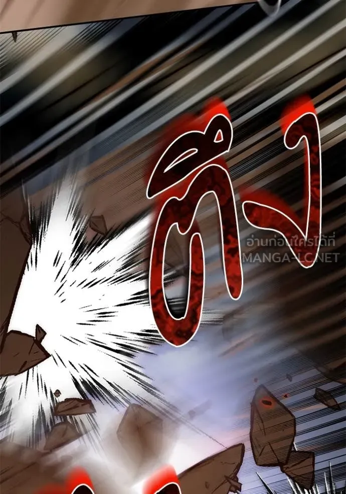 Return to Player ตอนที่ 200 รูปที่ 114