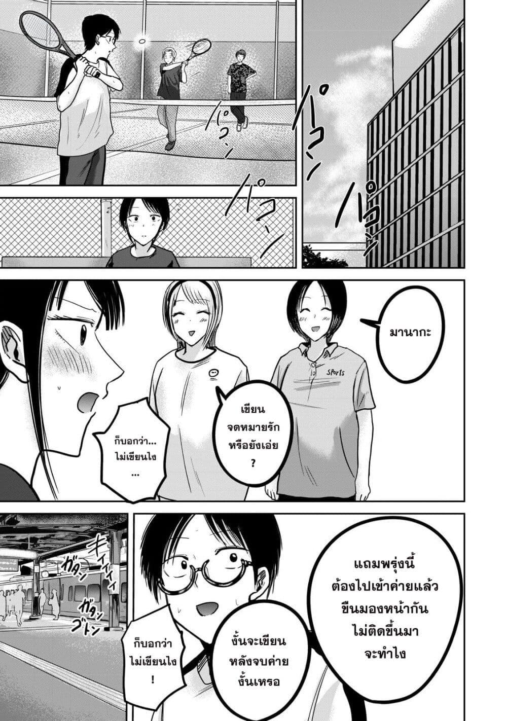 Manga-lc-com อ่านมังงะ อ่านการ์ตูน ออนไลน์ ฟรี Ueno-kun wa kaihatsu-zumi ตอนที่ 1 2 3 4 5 6 7 8 9 10 11 12 13 14 ฟรี ไม่มีโฆษณา Manga-lc - อ่าน มังงะ อ่าน การ์ตูน ออนไลน์ อ่านมังงะ ฟรี