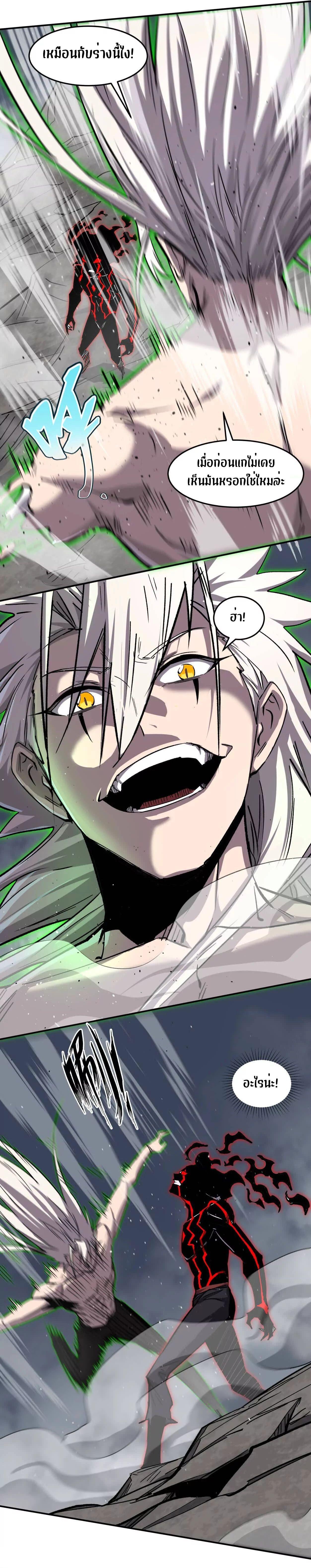 Manga-lc-com อ่านมังงะ อ่านการ์ตูน ออนไลน์ ฟรี Mr.Zombie ตอนที่ 1 2 3 4 5 6 7 8 9 10 11 12 13 14 ฟรี ไม่มีโฆษณา Manga-lc - อ่าน มังงะ อ่าน การ์ตูน ออนไลน์ อ่านมังงะ ฟรี