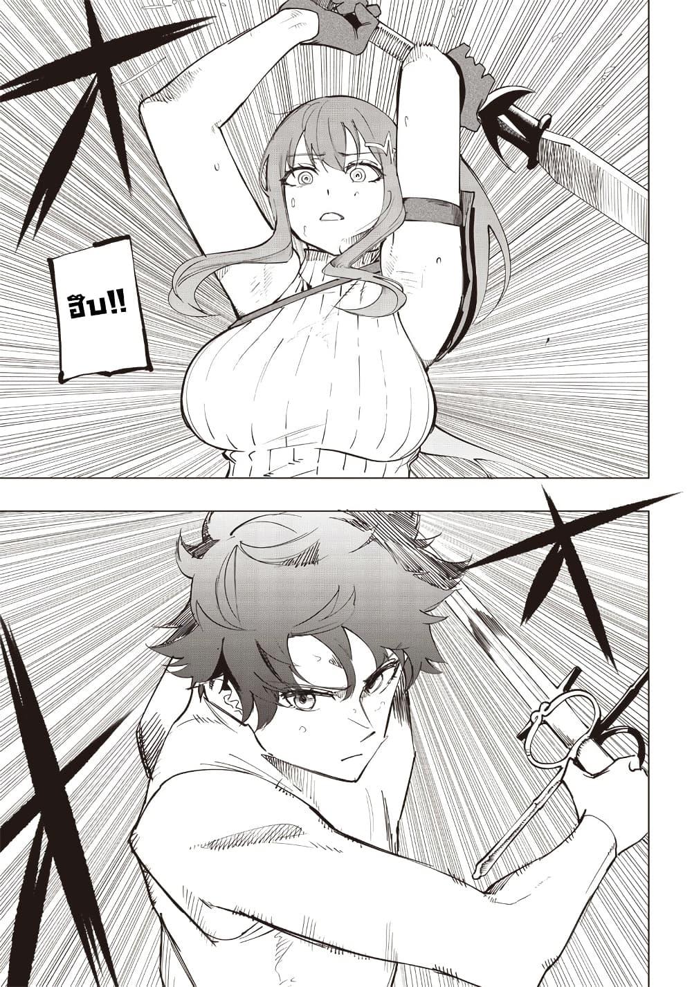 Manga-lc-com อ่านมังงะ อ่านการ์ตูน ออนไลน์ ฟรี Wazawai no Avalon ~Game Saijaku no Akuyaku Debu ni Ten’i Shita kedo, Ore dake “Yasereba Tsuyokute New Game” na Sekai datta no de, Saisoku Level Up & Hametsu Flag Kaihi de Kage no Eiyuu o Mezashimasu~ ตอนที่ 1 2 3 4 5 6 7 8 9 10 11 12 13 14 ฟรี ไม่มีโฆษณา Manga-lc - อ่าน มังงะ อ่าน การ์ตูน ออนไลน์ อ่านมังงะ ฟรี