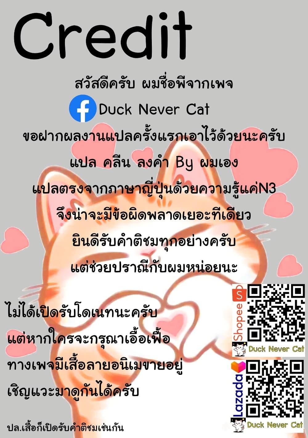 Manga-lc-com อ่านมังงะ อ่านการ์ตูน ออนไลน์ ฟรี Kono Inutokitara Mago No Koto Shika Kangaeteinai ～ Inusei Mao No Yari Nokoshi ～ ตอนที่ 1 2 3 4 5 6 7 8 9 10 11 12 13 14 ฟรี ไม่มีโฆษณา Manga-lc - อ่าน มังงะ อ่าน การ์ตูน ออนไลน์ อ่านมังงะ ฟรี