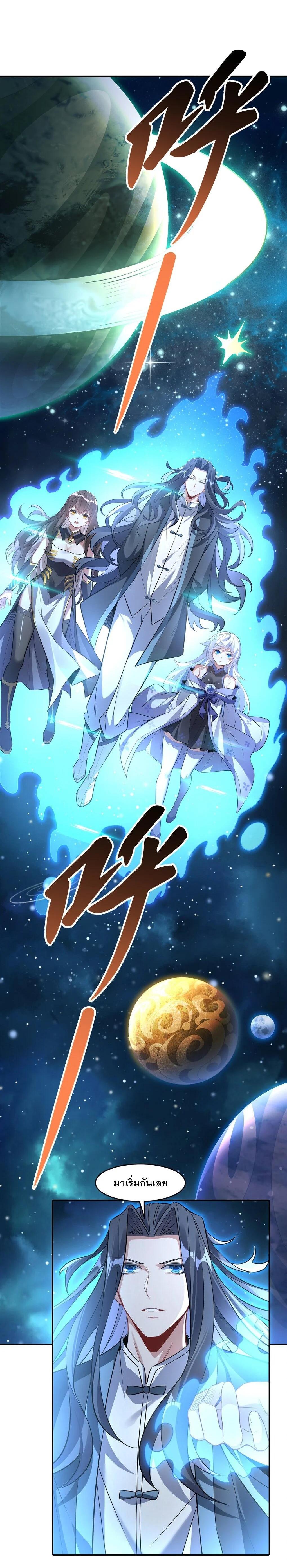 Manga-lc-com อ่านมังงะ อ่านการ์ตูน ออนไลน์ ฟรี My Female Disciples are all Future Masters of the Heavens ตอนที่ 1 2 3 4 5 6 7 8 9 10 11 12 13 14 ฟรี ไม่มีโฆษณา Manga-lc - อ่าน มังงะ อ่าน การ์ตูน ออนไลน์ อ่านมังงะ ฟรี