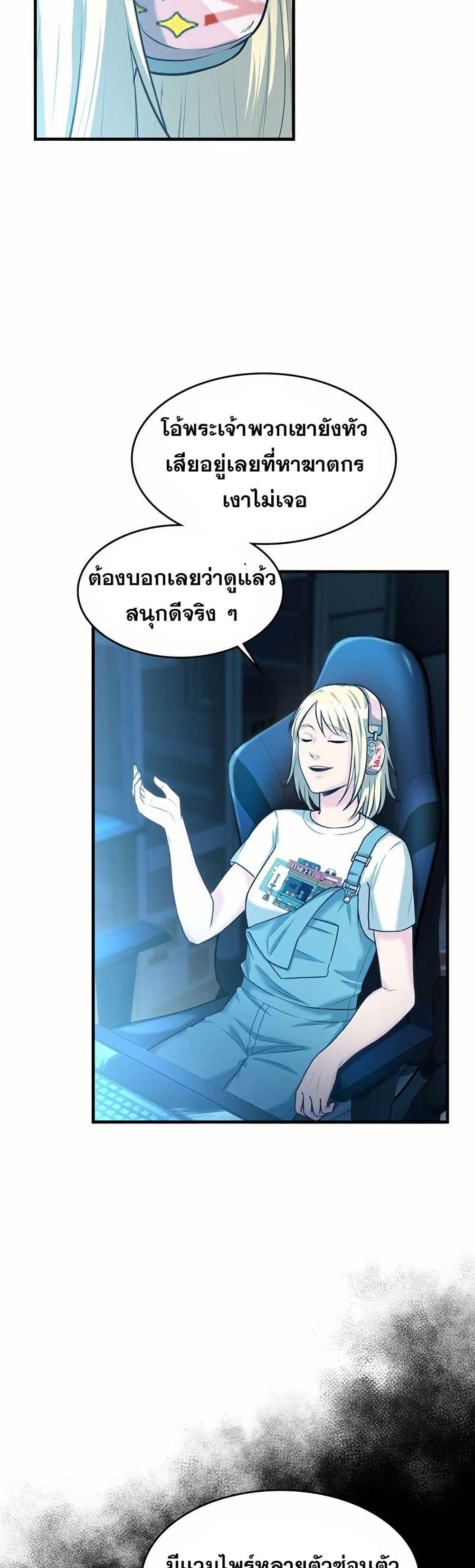 Manga-lc-com อ่านมังงะ อ่านการ์ตูน ออนไลน์ ฟรี Paranoid Mage ตอนที่ 1 2 3 4 5 6 7 8 9 10 11 12 13 14 ฟรี ไม่มีโฆษณา Manga-lc - อ่าน มังงะ อ่าน การ์ตูน ออนไลน์ อ่านมังงะ ฟรี