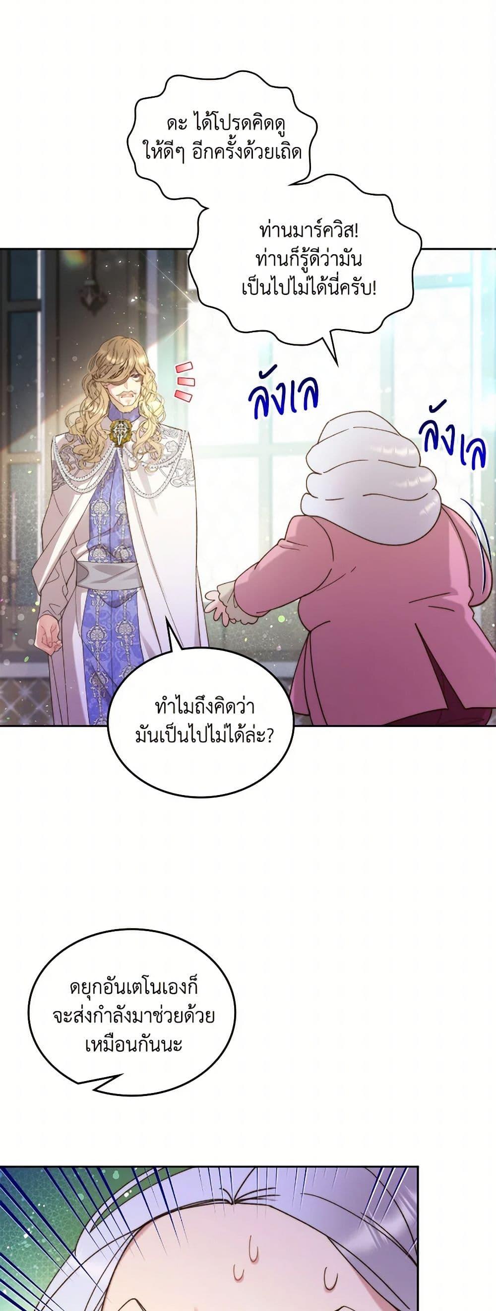 Manga-lc-com อ่านมังงะ อ่านการ์ตูน ออนไลน์ ฟรี Beatrice ตอนที่ 1 2 3 4 5 6 7 8 9 10 11 12 13 14 ฟรี ไม่มีโฆษณา Manga-lc - อ่าน มังงะ อ่าน การ์ตูน ออนไลน์ อ่านมังงะ ฟรี