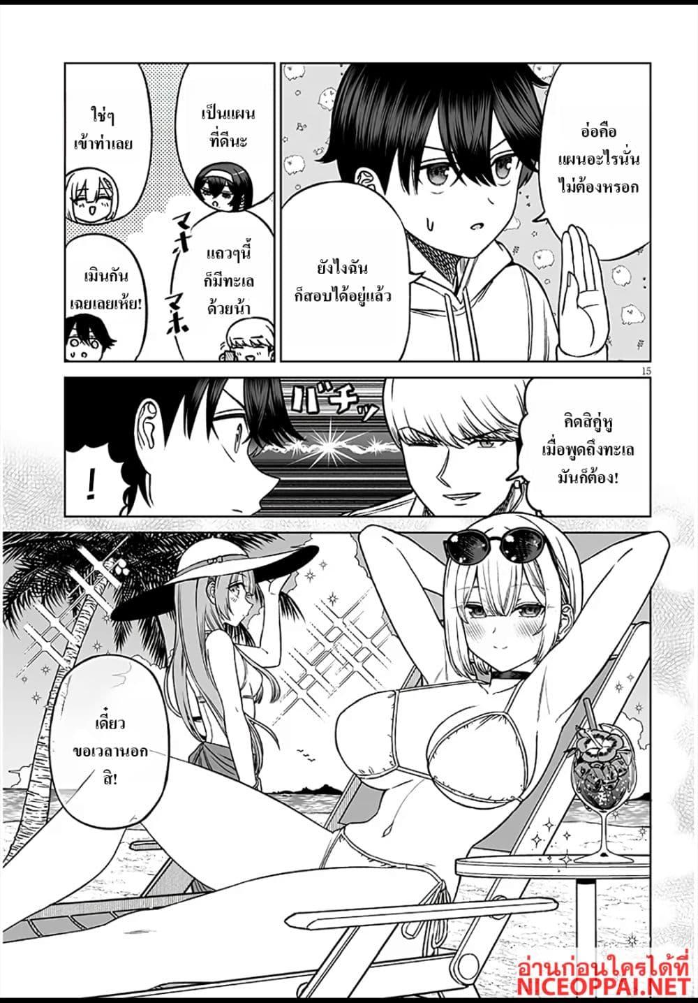 Manga-lc-com อ่านมังงะ อ่านการ์ตูน ออนไลน์ ฟรี Ouji-sama no Tomodachi ตอนที่ 1 2 3 4 5 6 7 8 9 10 11 12 13 14 ฟรี ไม่มีโฆษณา Manga-lc - อ่าน มังงะ อ่าน การ์ตูน ออนไลน์ อ่านมังงะ ฟรี
