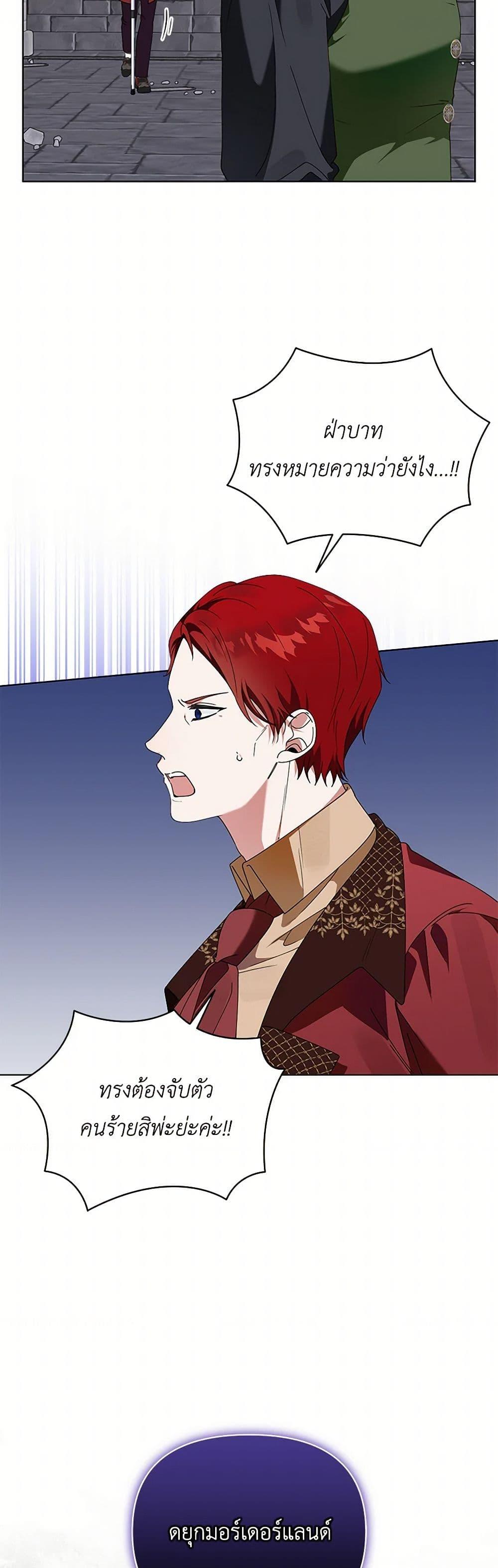 Manga-lc-com อ่านมังงะ อ่านการ์ตูน ออนไลน์ ฟรี The Bird Empress ตอนที่ 1 2 3 4 5 6 7 8 9 10 11 12 13 14 ฟรี ไม่มีโฆษณา Manga-lc - อ่าน มังงะ อ่าน การ์ตูน ออนไลน์ อ่านมังงะ ฟรี