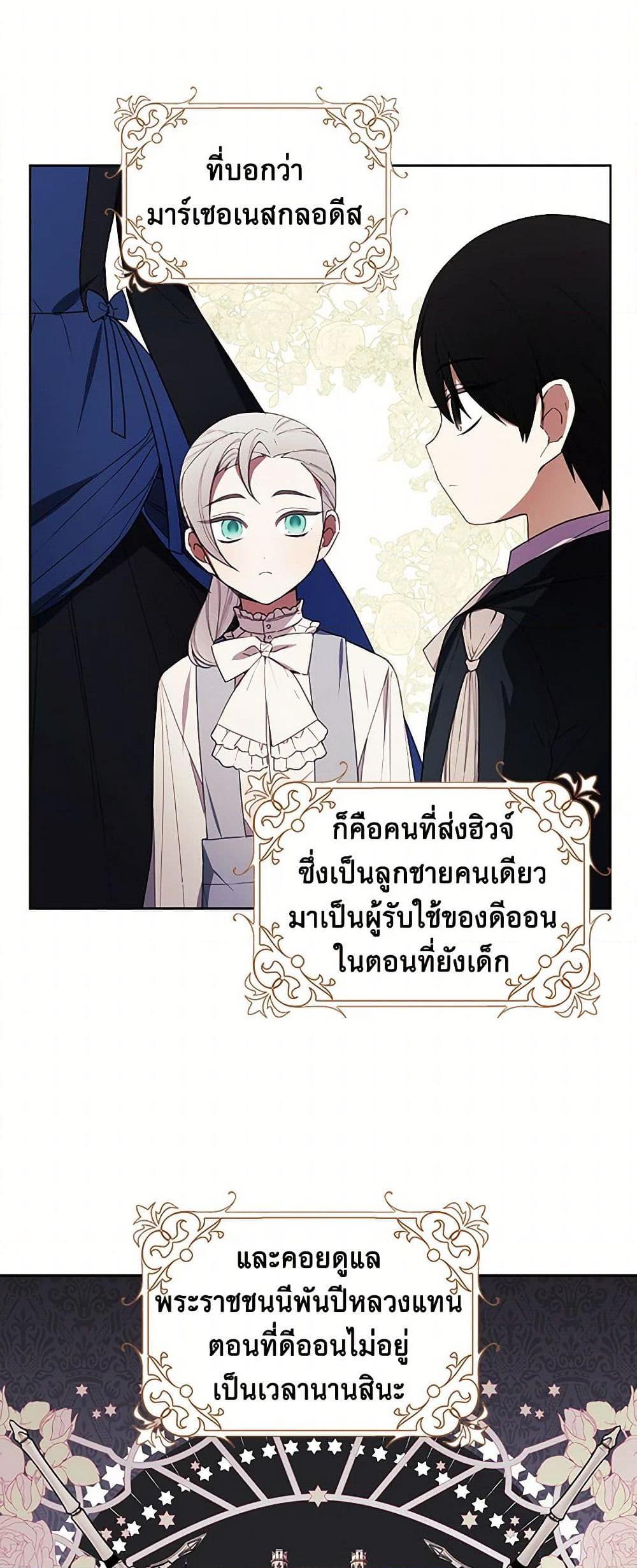 Manga-lc-com อ่านมังงะ อ่านการ์ตูน ออนไลน์ ฟรี The Princess’s Doll Shop ตอนที่ 1 2 3 4 5 6 7 8 9 10 11 12 13 14 ฟรี ไม่มีโฆษณา Manga-lc - อ่าน มังงะ อ่าน การ์ตูน ออนไลน์ อ่านมังงะ ฟรี