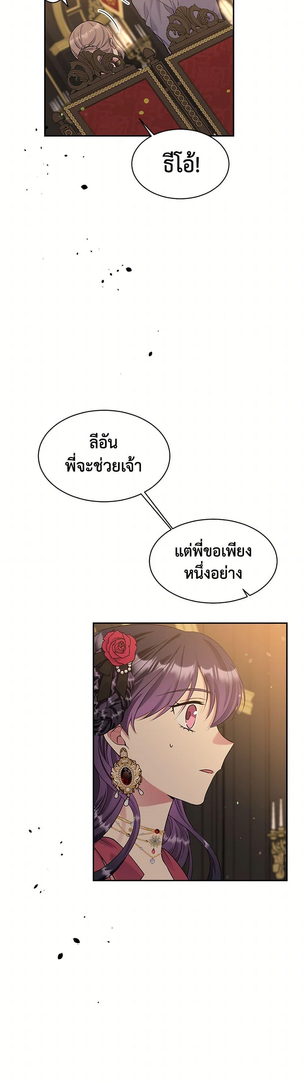 Manga-lc-com อ่านมังงะ อ่านการ์ตูน ออนไลน์ ฟรี My Goal is to Live a Long ตอนที่ 1 2 3 4 5 6 7 8 9 10 11 12 13 14 ฟรี ไม่มีโฆษณา Manga-lc - อ่าน มังงะ อ่าน การ์ตูน ออนไลน์ อ่านมังงะ ฟรี