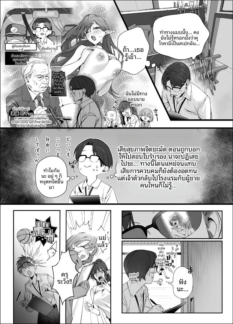 Doujin-Lc- อ่าน โดจิน มังฮวา เกาหลี ญี่ปุ่น จีน แปลไทย เอลฟ์สาวผมดำสวยยั่วยวนครูขี้อายให้ร่วม H (SukeKuma Shoutengai) ตอนที่ 1 2 3 4 5 6 7 8 9 10 11 12 13 14 ฟรี ไม่มีโฆษณา อ่าน โดจิน Manhwa เกาหลี ญี่ปุ่น จีน เรามีครบ คัดมาให้เน้นๆ โดจิน 18+ รับประกันความฟินโดย  Doujin Lc