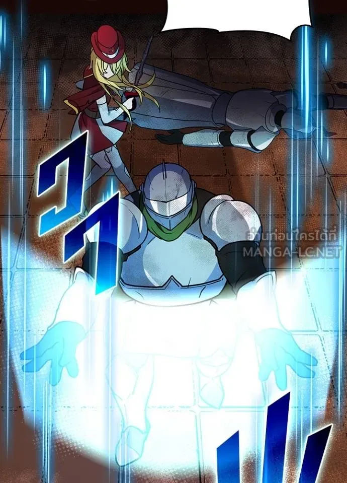 เป้าหมายครั้งที่ 2 ตอนที่ 19 รูปที่ 84