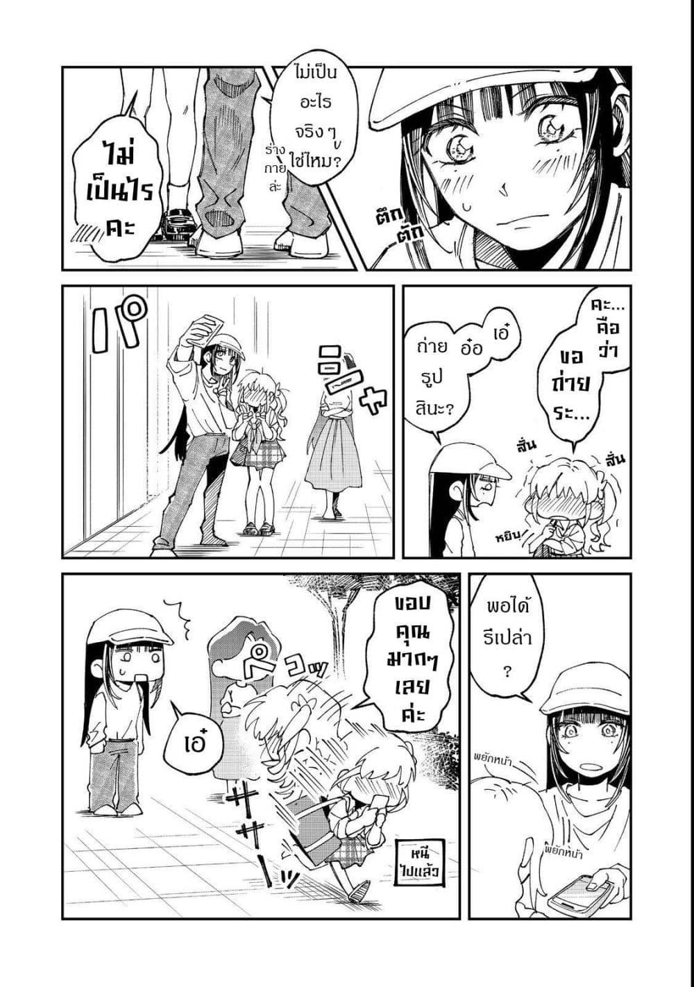 Manga-lc-com อ่านมังงะ อ่านการ์ตูน ออนไลน์ ฟรี Gakkou de Yuumei na 3-Dai Bishoujo no Akogare wa, Ninki Model no Josou Shita Ore rashii ตอนที่ 1 2 3 4 5 6 7 8 9 10 11 12 13 14 ฟรี ไม่มีโฆษณา Manga-lc - อ่าน มังงะ อ่าน การ์ตูน ออนไลน์ อ่านมังงะ ฟรี