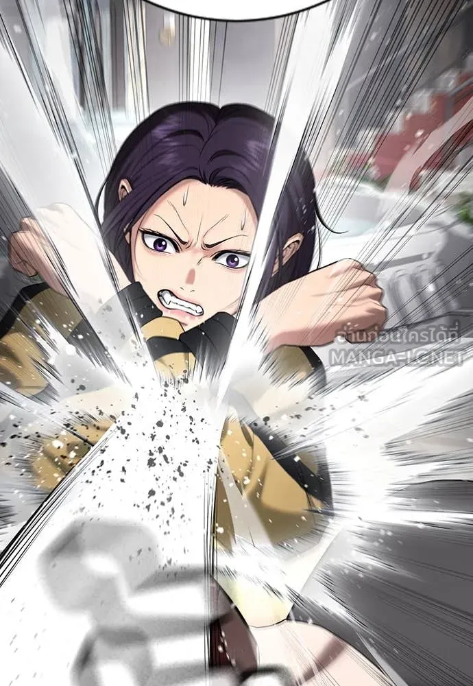 คูเซรา ตอนที่ 36 รูปที่ 73