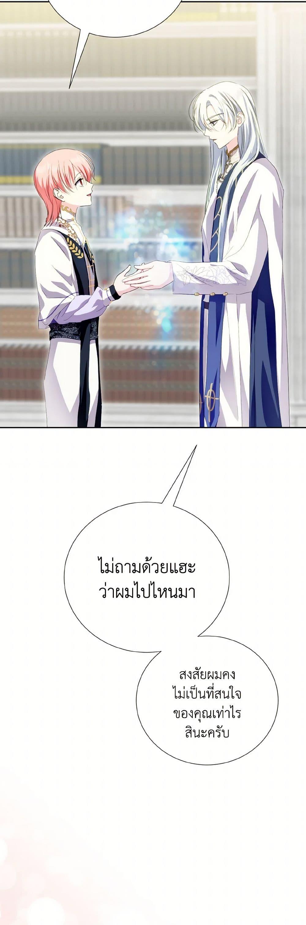 Manga-lc-com อ่านมังงะ อ่านการ์ตูน ออนไลน์ ฟรี If You Remove the Kind Protagonist’s Mask ตอนที่ 1 2 3 4 5 6 7 8 9 10 11 12 13 14 ฟรี ไม่มีโฆษณา Manga-lc - อ่าน มังงะ อ่าน การ์ตูน ออนไลน์ อ่านมังงะ ฟรี