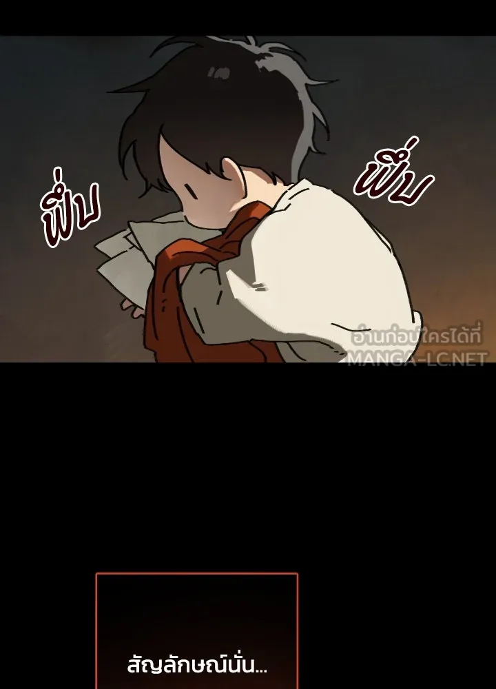 มัมหมีจ๋าหนูมาแบ๊ว ตอนที่ 4 รูปที่ 18