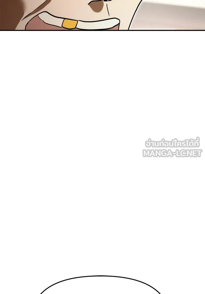 ย้อนเวลามาเป็นมักเน่ ตอนที่ 70 รูปที่ 102