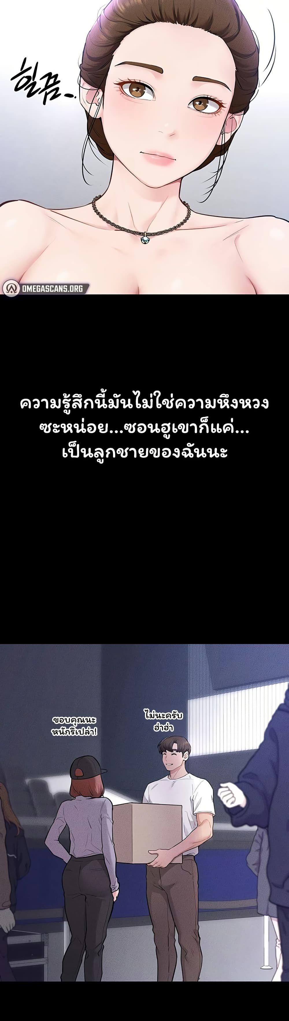 Doujin-Lc- อ่าน โดจิน มังฮวา เกาหลี ญี่ปุ่น จีน แปลไทย My New Family ตอนที่ 1 2 3 4 5 6 7 8 9 10 11 12 13 14 ฟรี ไม่มีโฆษณา อ่าน โดจิน Manhwa เกาหลี ญี่ปุ่น จีน เรามีครบ คัดมาให้เน้นๆ โดจิน 18+ รับประกันความฟินโดย  Doujin Lc