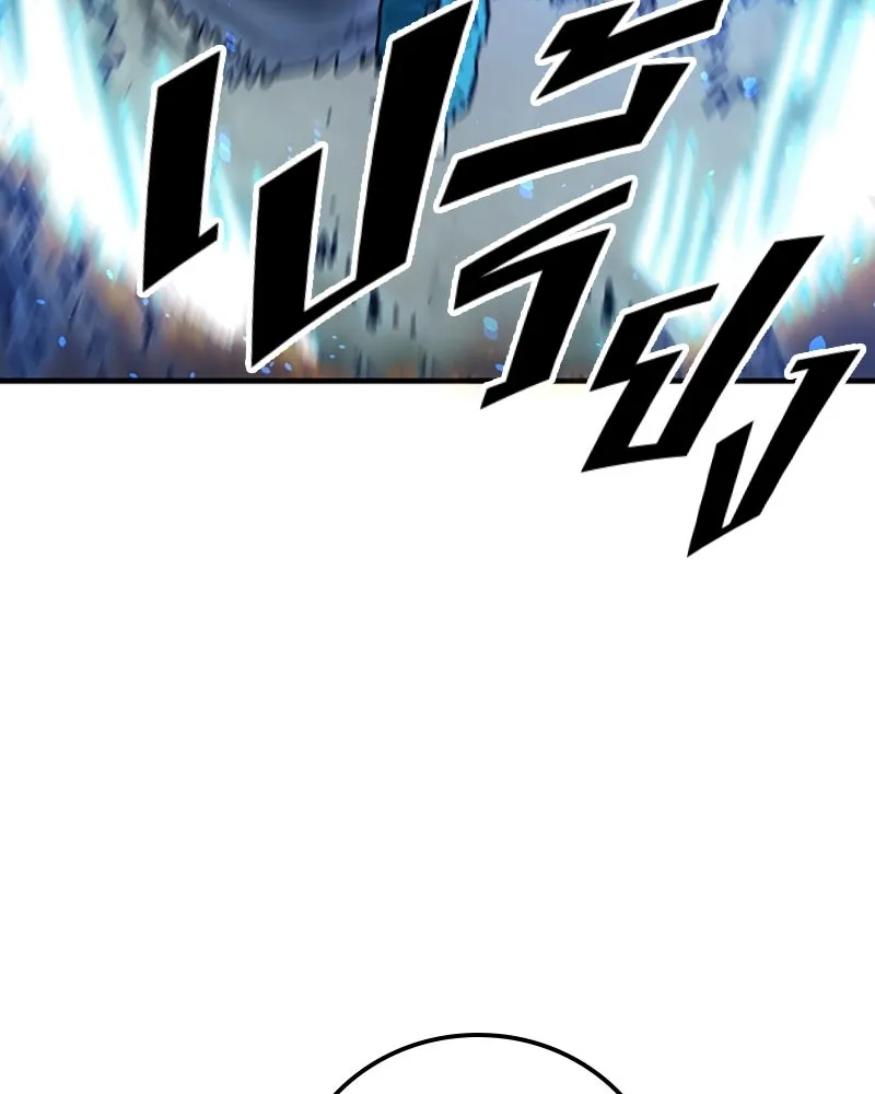 Player ตอนที่ 155 รูปที่ 65