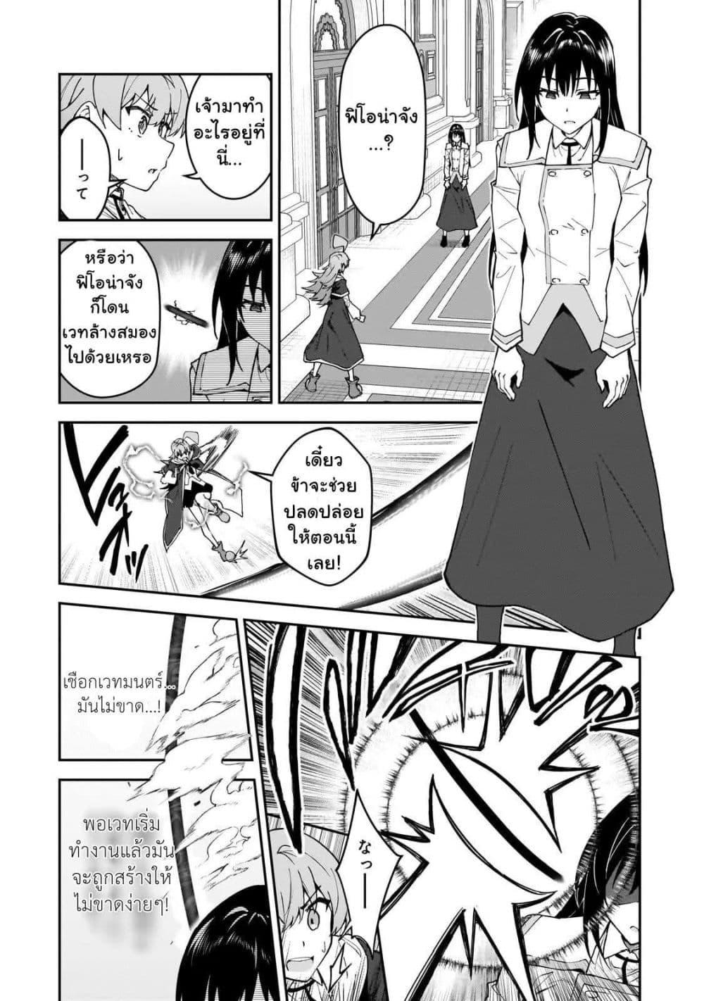 Manga-lc-com อ่านมังงะ อ่านการ์ตูน ออนไลน์ ฟรี S Rank Boukensha de aru Ore no Musume-tachi wa Juudo no Father Con deshita ตอนที่ 1 2 3 4 5 6 7 8 9 10 11 12 13 14 ฟรี ไม่มีโฆษณา Manga-lc - อ่าน มังงะ อ่าน การ์ตูน ออนไลน์ อ่านมังงะ ฟรี